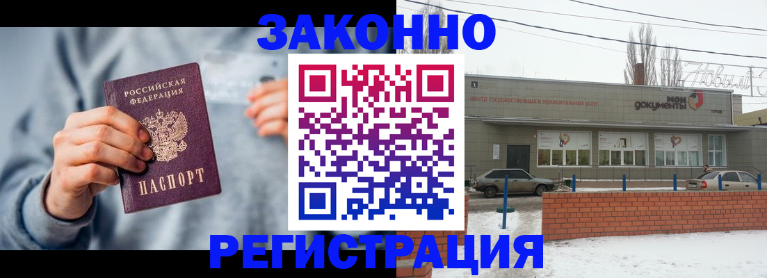 временная регистрация поиск в Кондопоге