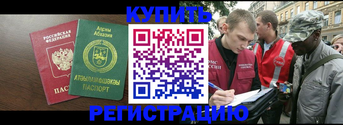 форма 3 в Кондопоге