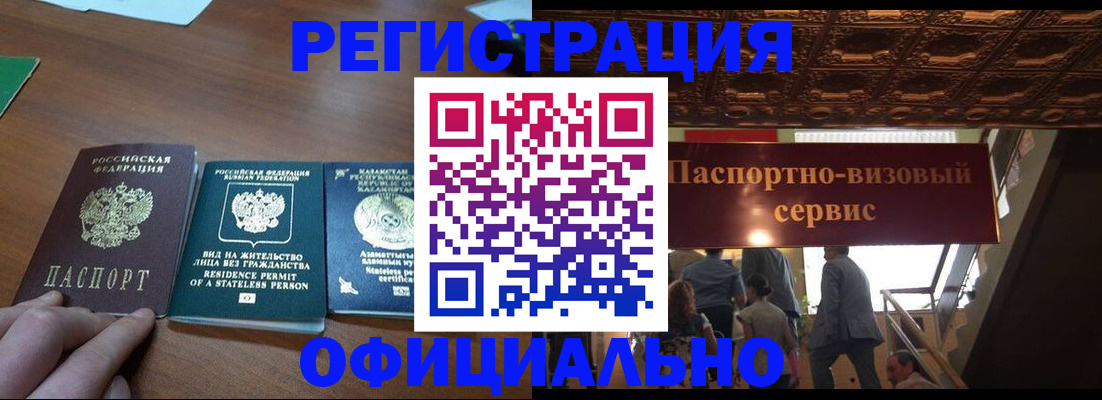 регистрация для школы в Кондопоге